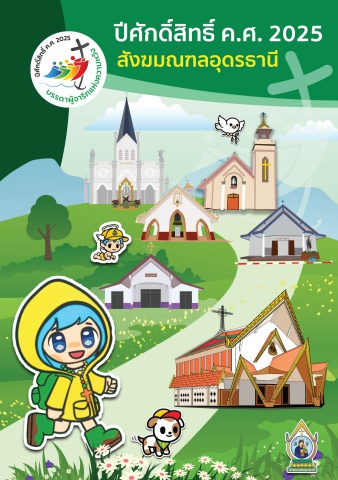 FLIP PDF PLUS CORPORATE